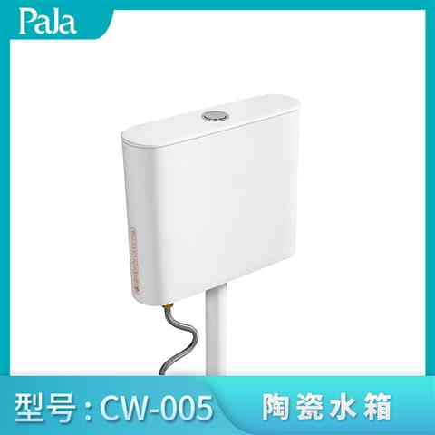 陶瓷水箱CW-005