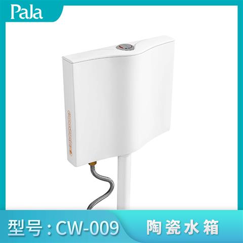 陶瓷水箱CW-009